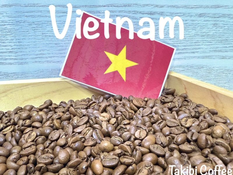 画像1: 【焙煎豆200g】ベトナム・ルビーマウンテン (1)