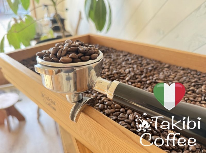 画像1: 【ブレンド焙煎豆400g】 (1)